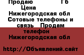  Продаю iPhone 6s 64Гб › Цена ­ 27 000 - Нижегородская обл. Сотовые телефоны и связь » Продам телефон   . Нижегородская обл.